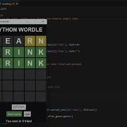 Project Wordle Clone Python Tkinter OOP