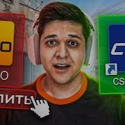 CS2 НА SOURCE 2 ЭТО УБИЙЦА CS GO