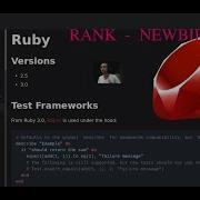 Ruby на Codewars Часть 3 Fundamentals Получил 7kyu по Ruby