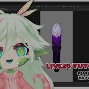 Анимируем хвост Реакция хвоста на улыбку через блендшейпы Live2D Tutorial Vtuber