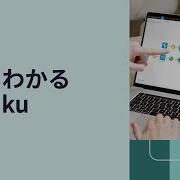 Dataiku 3分デモ