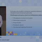 Алексей Арустамов Process Mining что это и с чем его едят