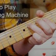 Танцующая машина урок игры на гитаре от Jackson 5