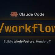 Claude Code Dynamic Workflows Build A Feature Hands Off