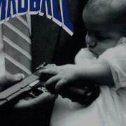 Madball Down By Law