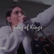 King Of Kings Spontaneous UPPERROOM