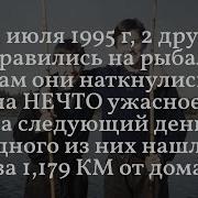 ПОСЛЕДНЯЯ РЫБАЛКА Они даже не догадывались что нарушили главный закон тайги