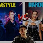 Rawstyle против Hardcore самое сложное решение в моей жизни