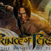 Что такое Prince Of Persia The Sands Of Time