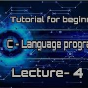 C Language Programming In Hindi C Coding Part 4 Scanf And Printf Function