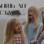 Любишь ли Христа семья Кравчук