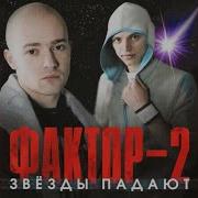 Война
