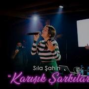 SILA ŞAHİN KARIŞIK ŞARKILAR AMASYA KONSERİ