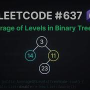 LeetCode 637 Average Of Levels In Binary Tree C Solution BFS Approach