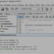 Calculate Average Of Three Numbers In Java