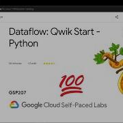 Dataflow Qwik Start Python GSP207 Solution