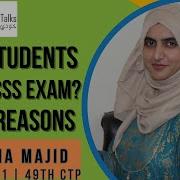 Why Students Fail In CSS Exam Ayesha Majid CSS 2021 FSP Khudi Talks