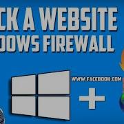 Как заблокировать домен или веб сайт с помощью брандмауэра Windows