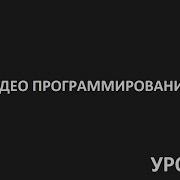 Программирование на Си урок 42 WinAPI в СИ