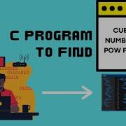 C Program To Find Cube Of A Number Using Pow Function