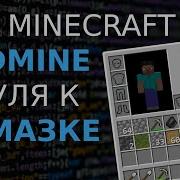 Js Mineflayer Bot EndMine развивается с нуля к алмазке Developing From Scratch To Diamond