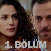 Bir Deli Sevda 1 Bölüm 4K
