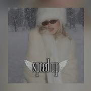 SABI MIA BOYKA Базовый минимум Speed Up