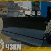 ЧЗКМ 1 Avi