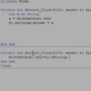 Make A Text Saving Application In Vb 2008