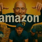 AMAZON империя цифрового РАБСТВА личный опыт