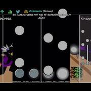 Ectospasm Insane First Ever FC Funky Friday