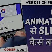 11 Create Make Website Create Pure CSS Responsive Image Slider Slideshow With Navigation Buttons