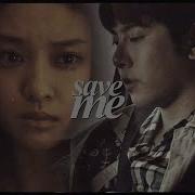 Multifandom Save Me