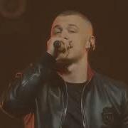 MACAN Помни
