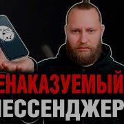 Без интернета на другой конец света