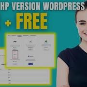 How To Update Php Version In Wordpress With Plugin Cpanel