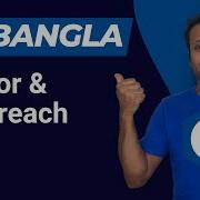 C Bangla Tutorial 70 Array For And Foreach Loop To Print An Array
