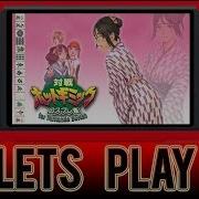 Taisen Hot Gimmick Cosplay Nintendo Switch Jp Trailer