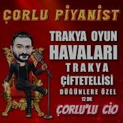 Trakya Çiftetellisi Düğünlere Özel