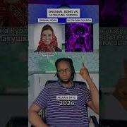 Original Song Vs UltraFunk Version M𝚊𝚝𝚞𝚜𝚑𝚔𝚊 U𝚕𝚝𝚛𝚊𝚏𝚞𝚗𝚔 Татьяна Куртукова Матушка Shorts