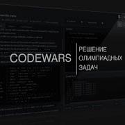 Codewars Simple SQL Engine 2 3