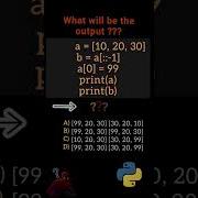 20 Guess The Output Of Python Tricky Question MCQ Type Python Pythoncode Coding Interview