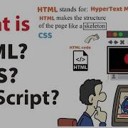 Что такое HTML CSS и JavaScript Что такое фронтенд и бэкенд разработка