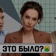 Бунт стукача ЧТО НА САМОМ ДЕЛЕ РАССКАЗАЛ РЕМЕСЛО У СОБЧАК