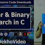 Linear Vs Binary Search Code In C Language With Notes