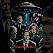 The X Com Files File 580 Guss