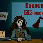 Новые подробности Minecraft Dungeons 2 Новое издание Two Point Hospital для консолей