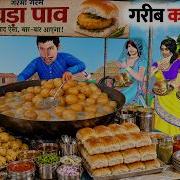 Masaledar Vada Pav Wala Tasty Vada Pav Spicy Chutney Wale Street Food Hindi Kahaniya Moral Stories