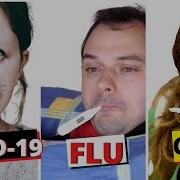 COVID 19 против ГРИППа и ПРОСТУДЫ Как отличить