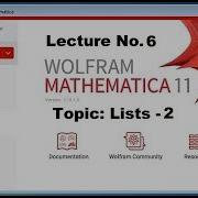 Basics Of Mathematica Mathematica Tutorial List In Mathematica Use Of List Command Lecture 6